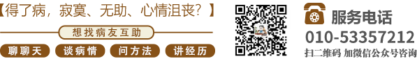 自卫慰流水视频在线观看免费网站北京中医肿瘤专家李忠教授预约挂号